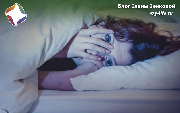 Что делать если в жизни все нормально, но каждую ночь сплю плохо