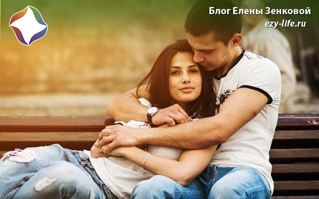 Как создать хорошие отношения с бывшей девушкой, если она не может довериться
