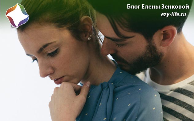 Стоит ли оставаться с надежным парнем, если чувства к нему не появляются